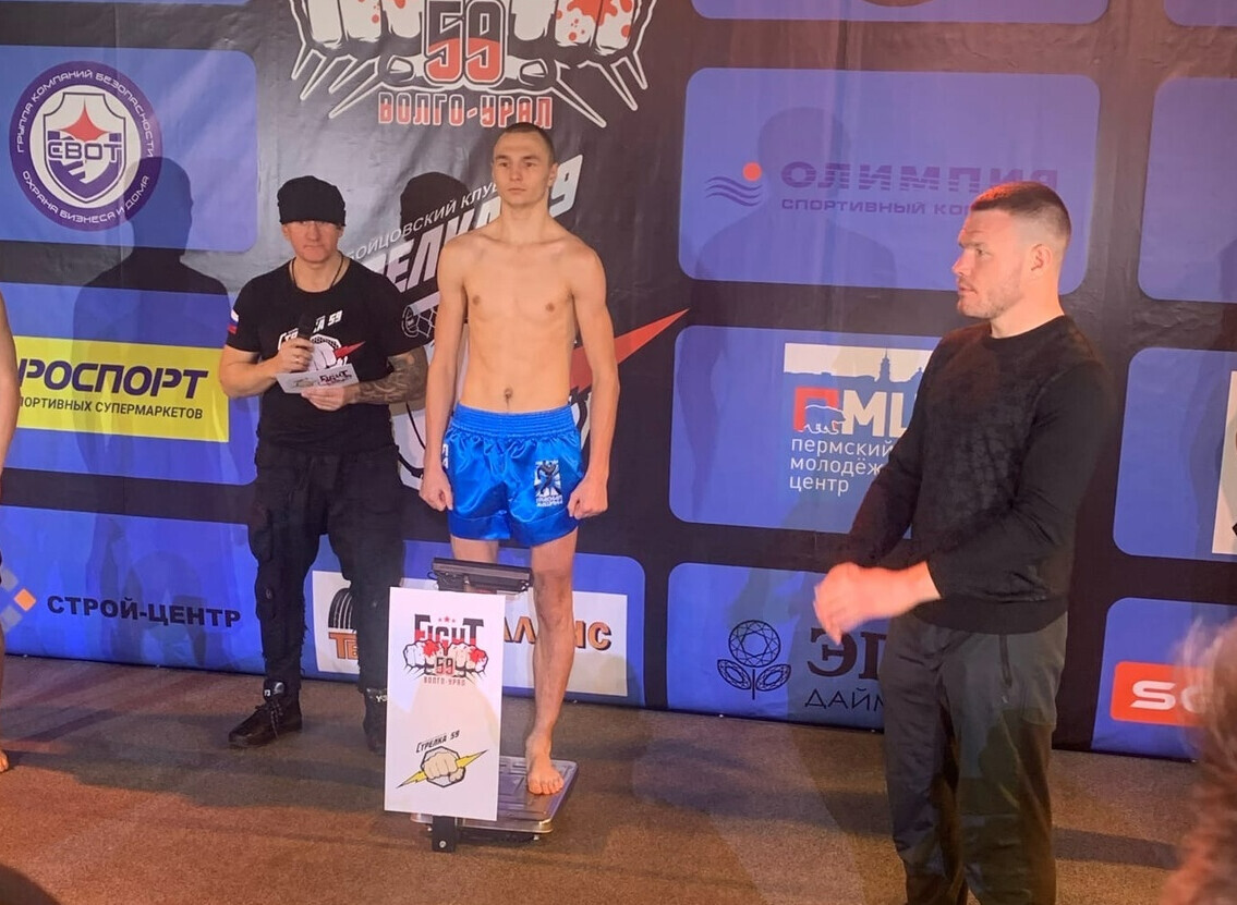 Архивное взвешивание Волго-Урал Fight